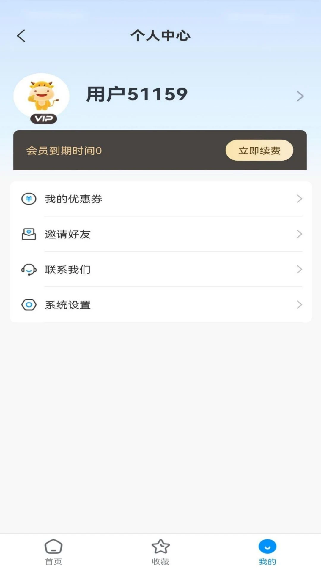 �����appv1.8.0 ��׿��