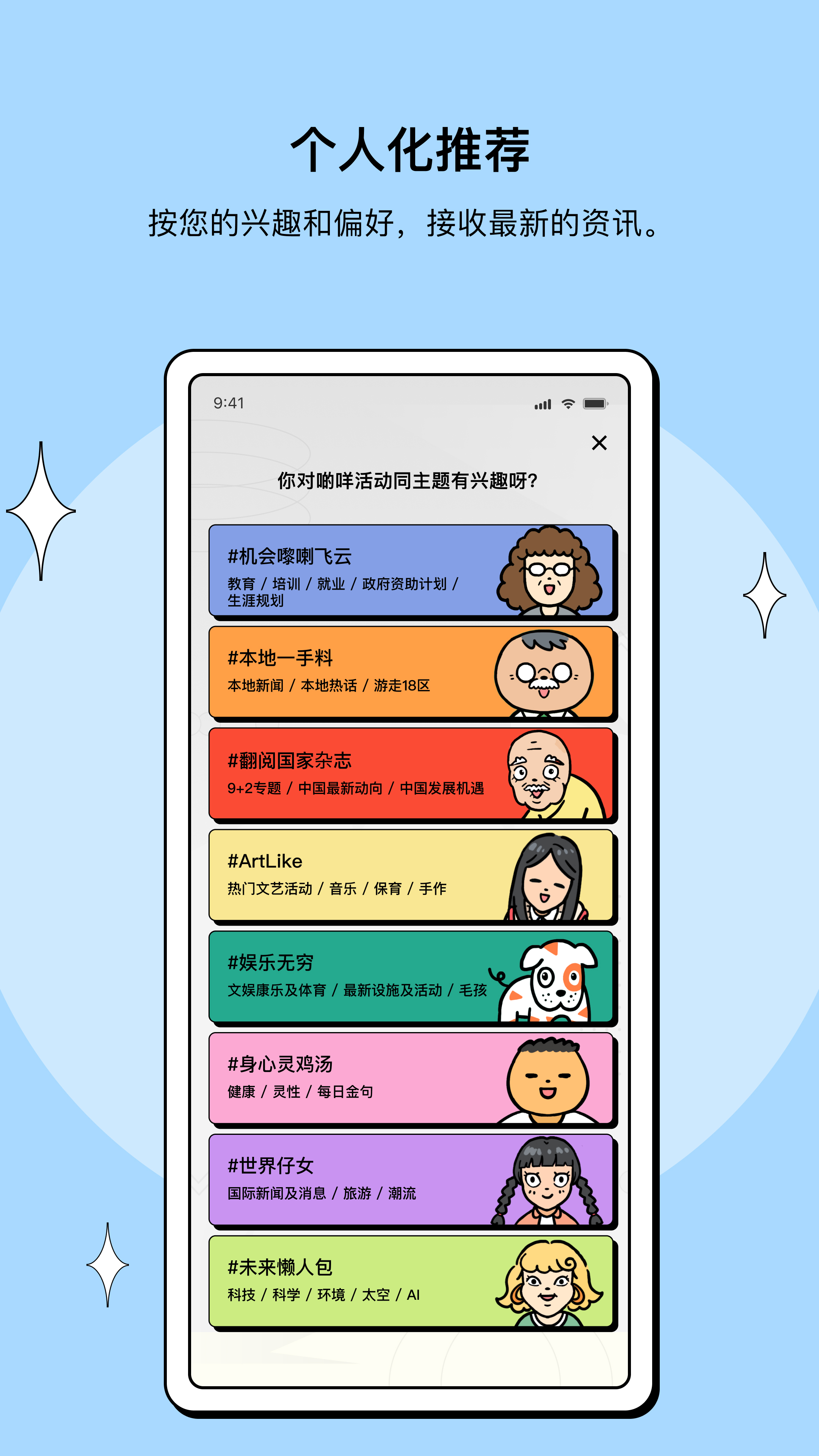 HKYouth+�����ֻ���v1.4.2 ��׿��