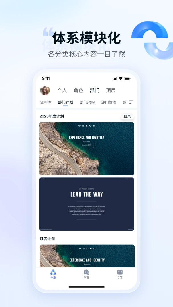 ����appv1.5.25 ��׿��