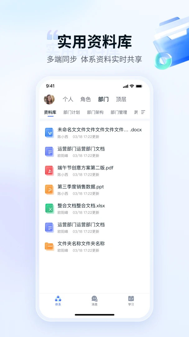 ����appv1.5.25 ��׿��