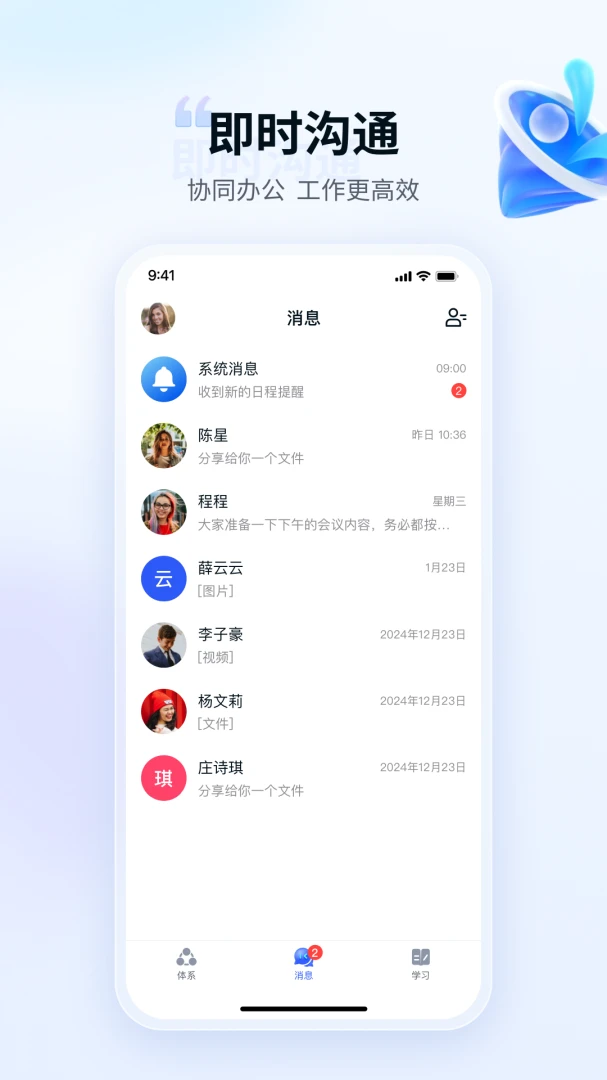 ����appv1.5.25 ��׿��