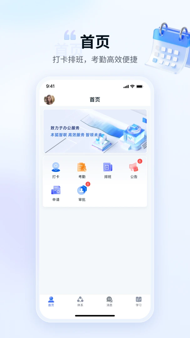 ����appv1.5.25 ��׿��