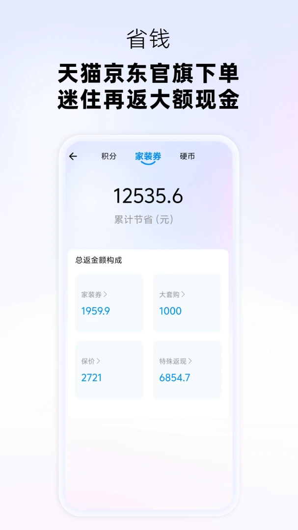 迷住Mehood appv1.0.10 安卓版