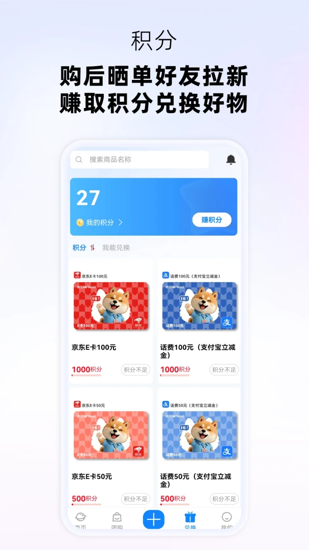 迷住Mehood appv1.0.10 安卓版