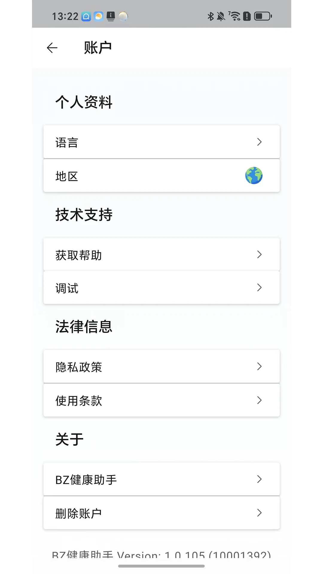 BZ��������appv1.0.309 ��׿��