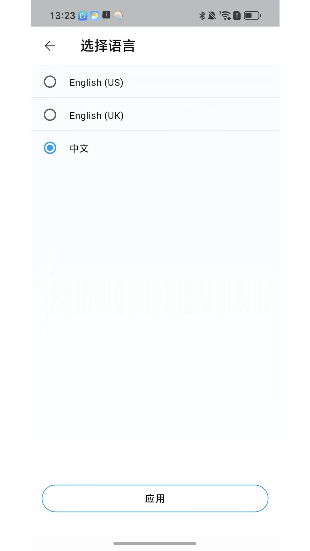 BZ��������appv1.0.309 ��׿��
