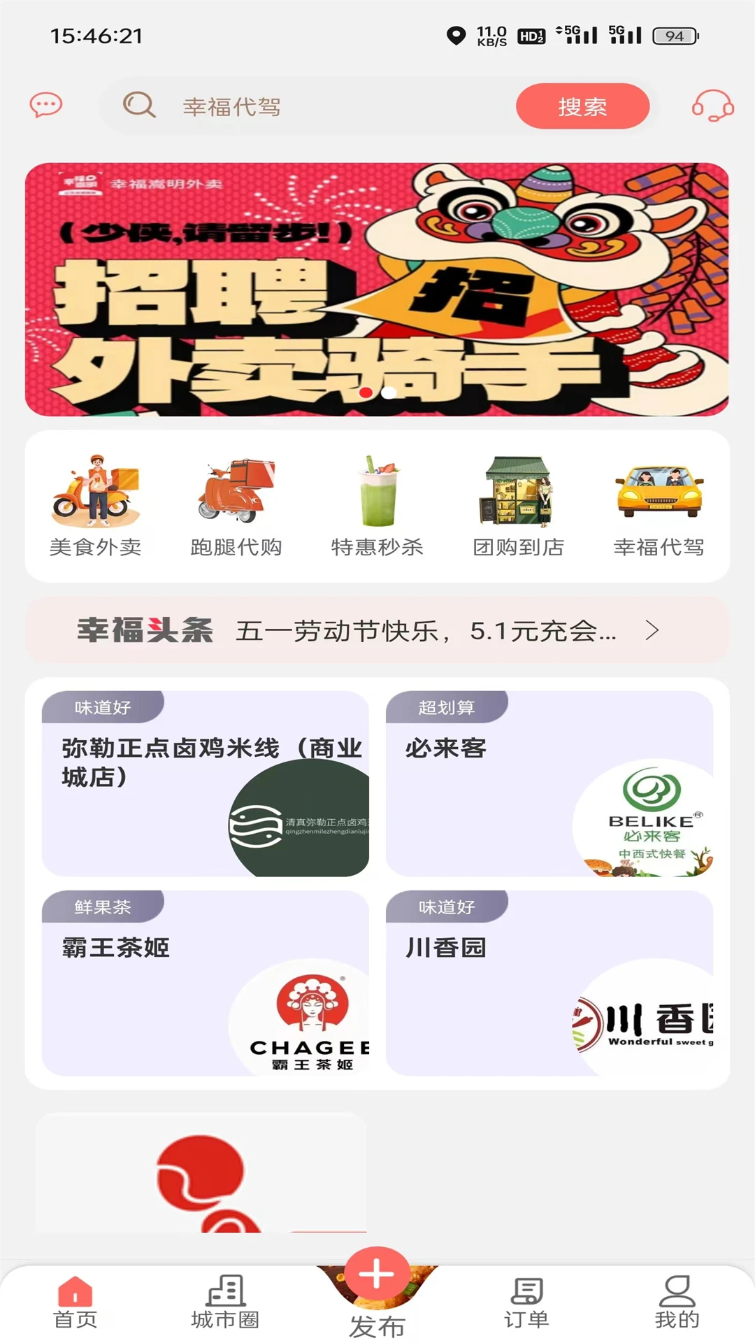 �Ҹ�����appv7.3.5 ��׿��