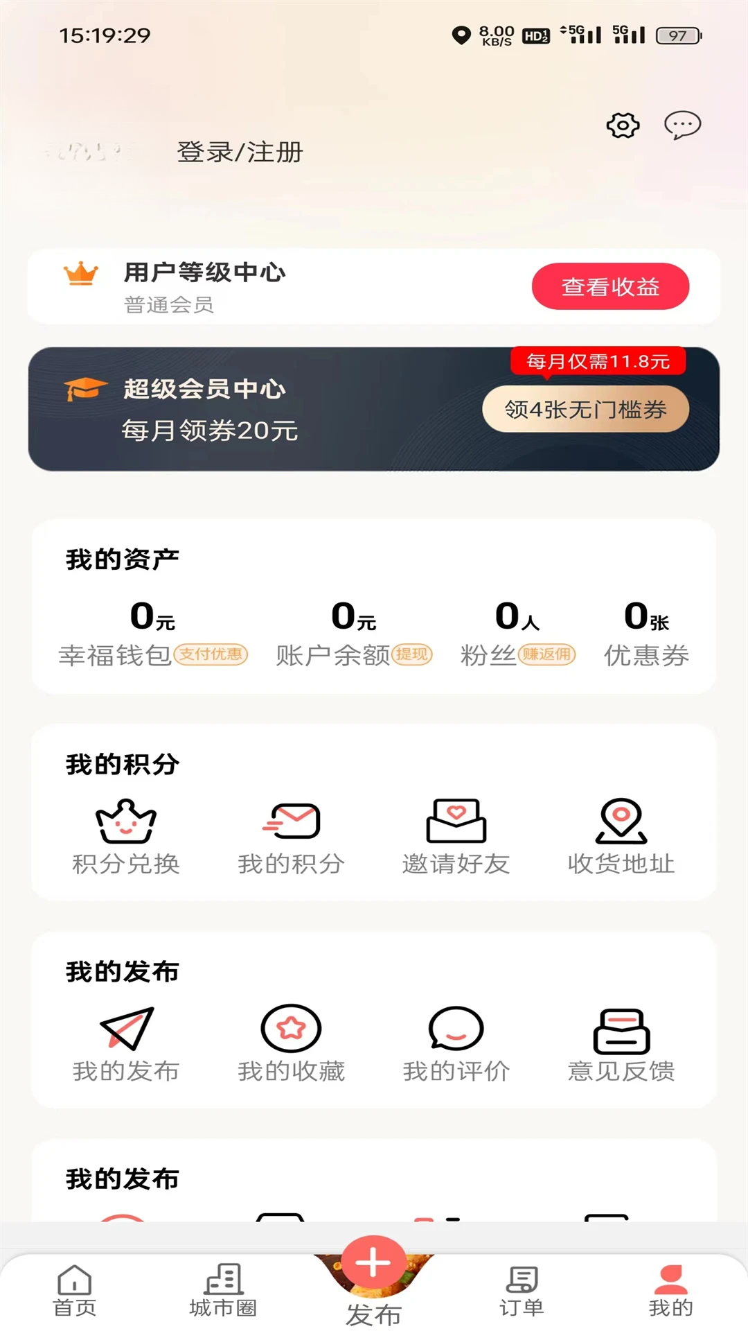 �Ҹ�����appv7.3.5 ��׿��