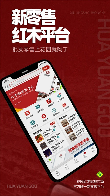 ��԰��App����v5.0.5 ��׿��