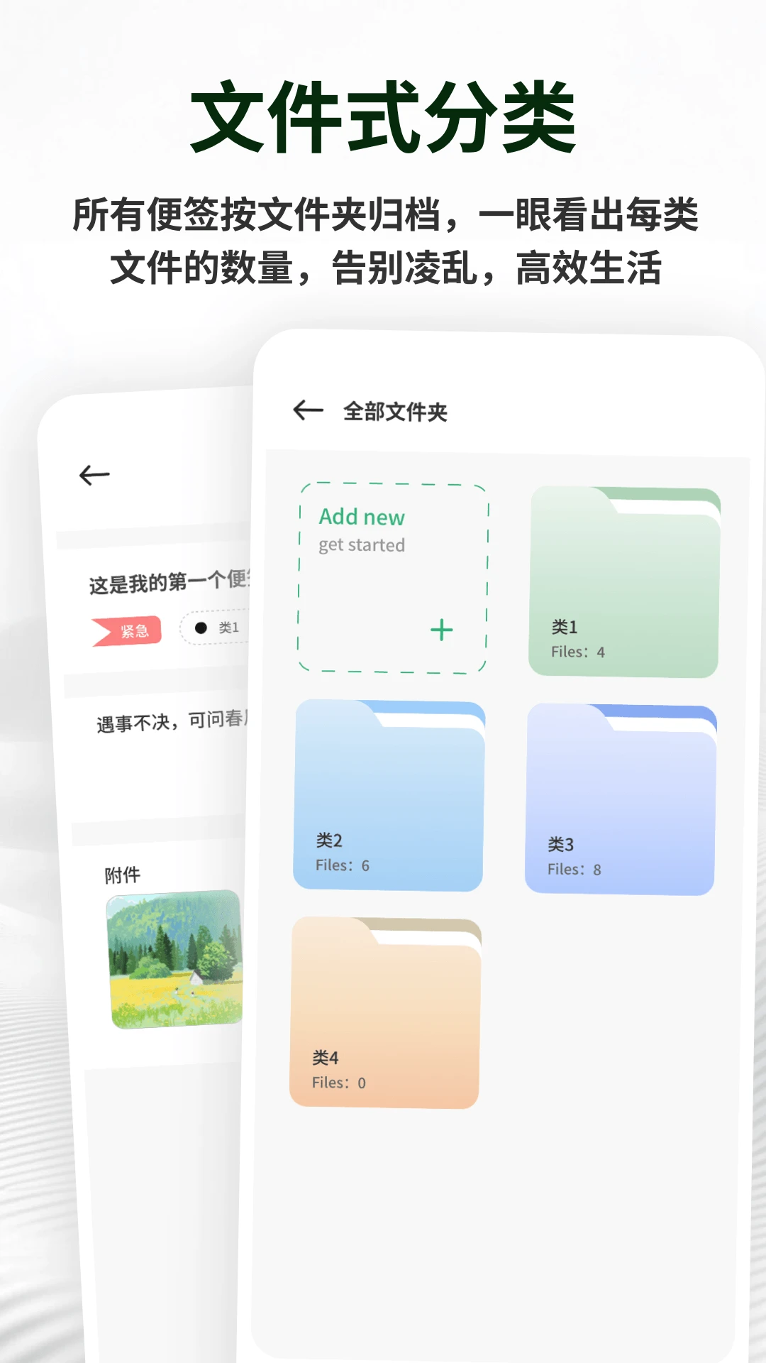 �������±�ǩappv1.0.5 ��׿��