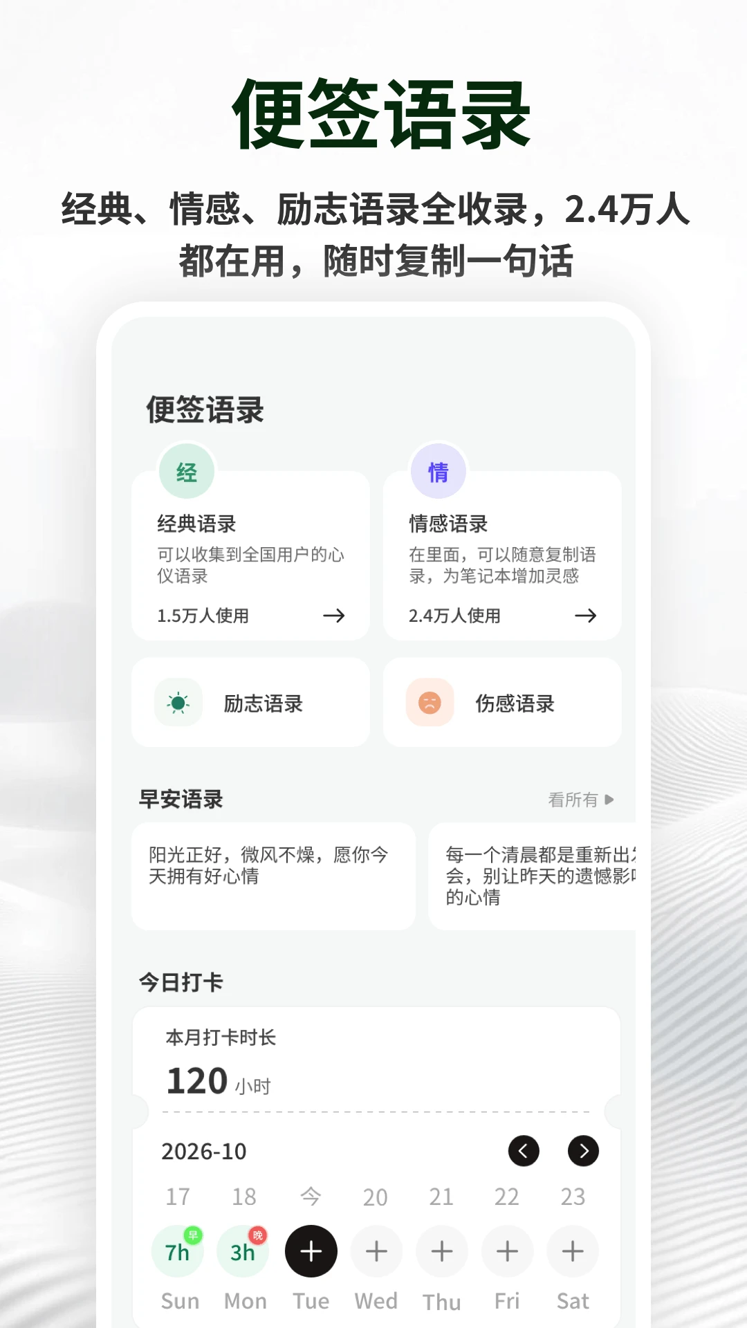 �������±�ǩappv1.0.5 ��׿��