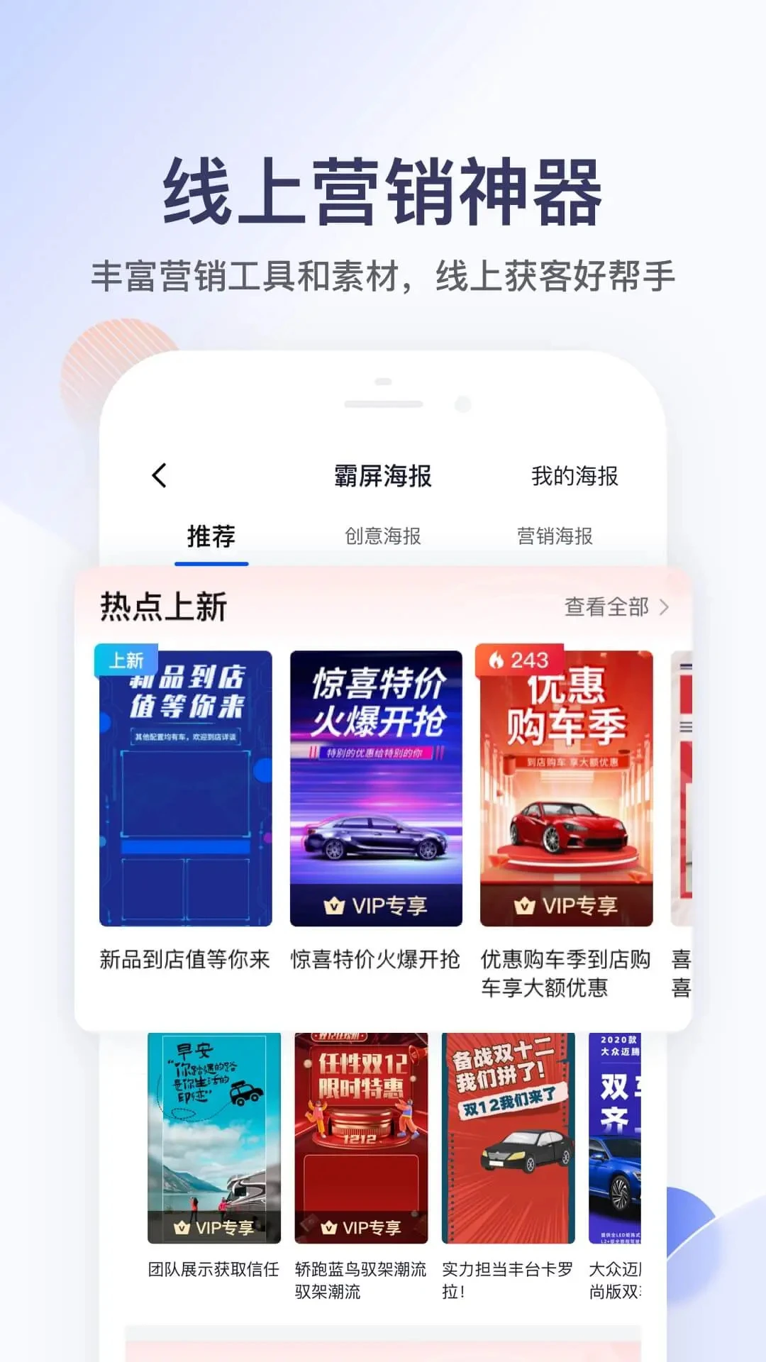 �����ܼ�appv7.4.1 ��׿��