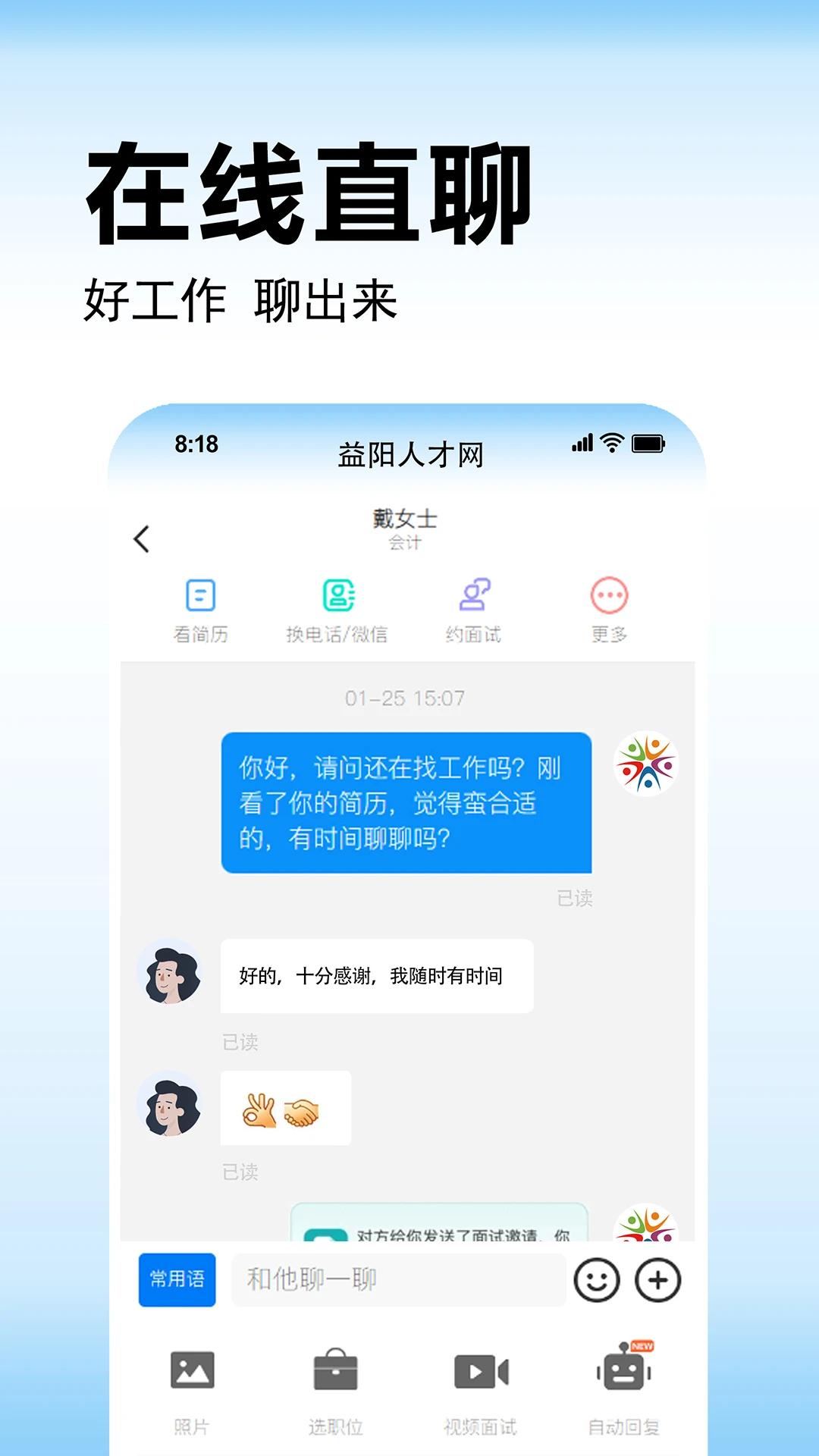 �����˲���appv1.1.7 ��׿��