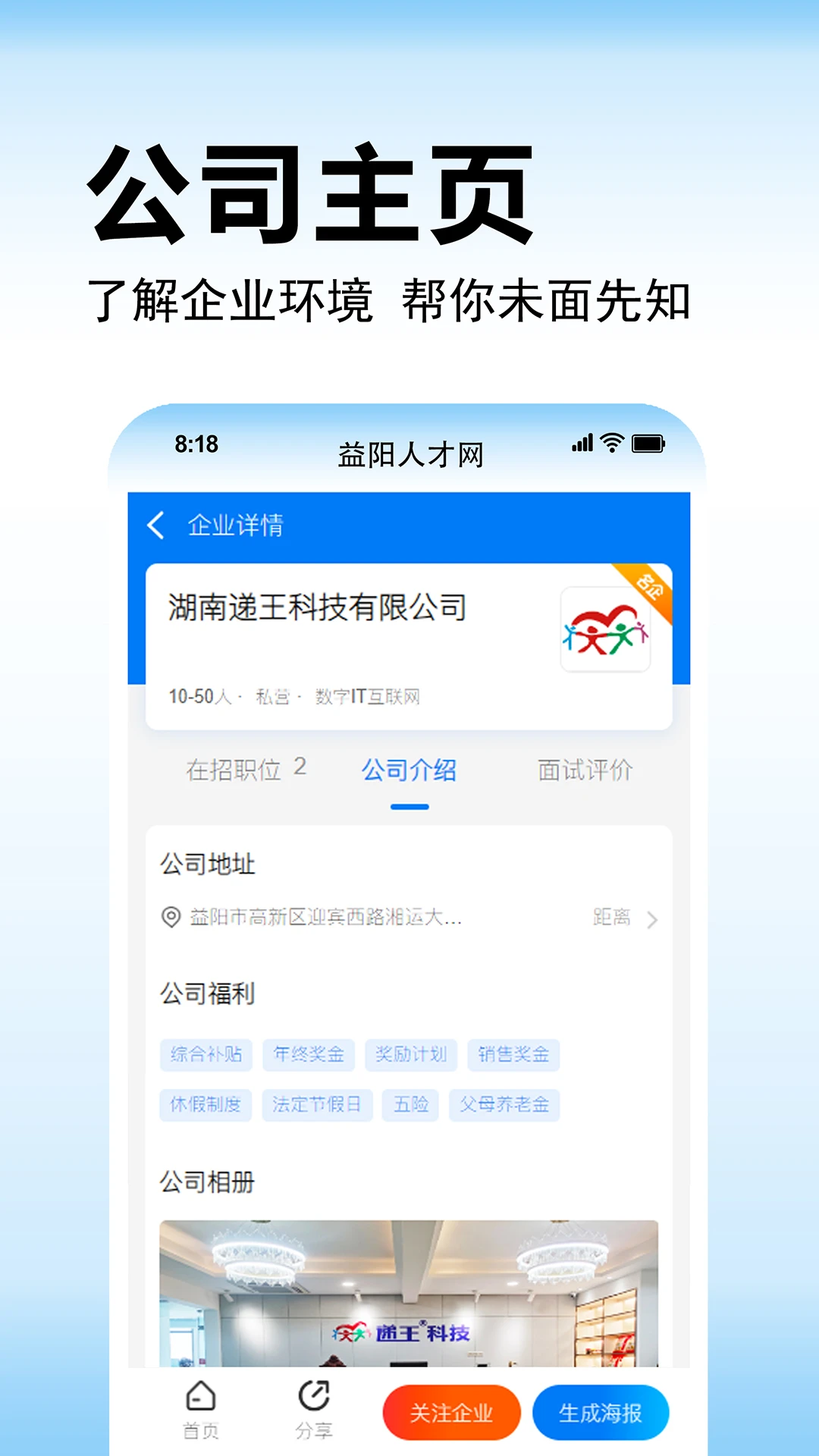 �����˲���appv1.1.7 ��׿��