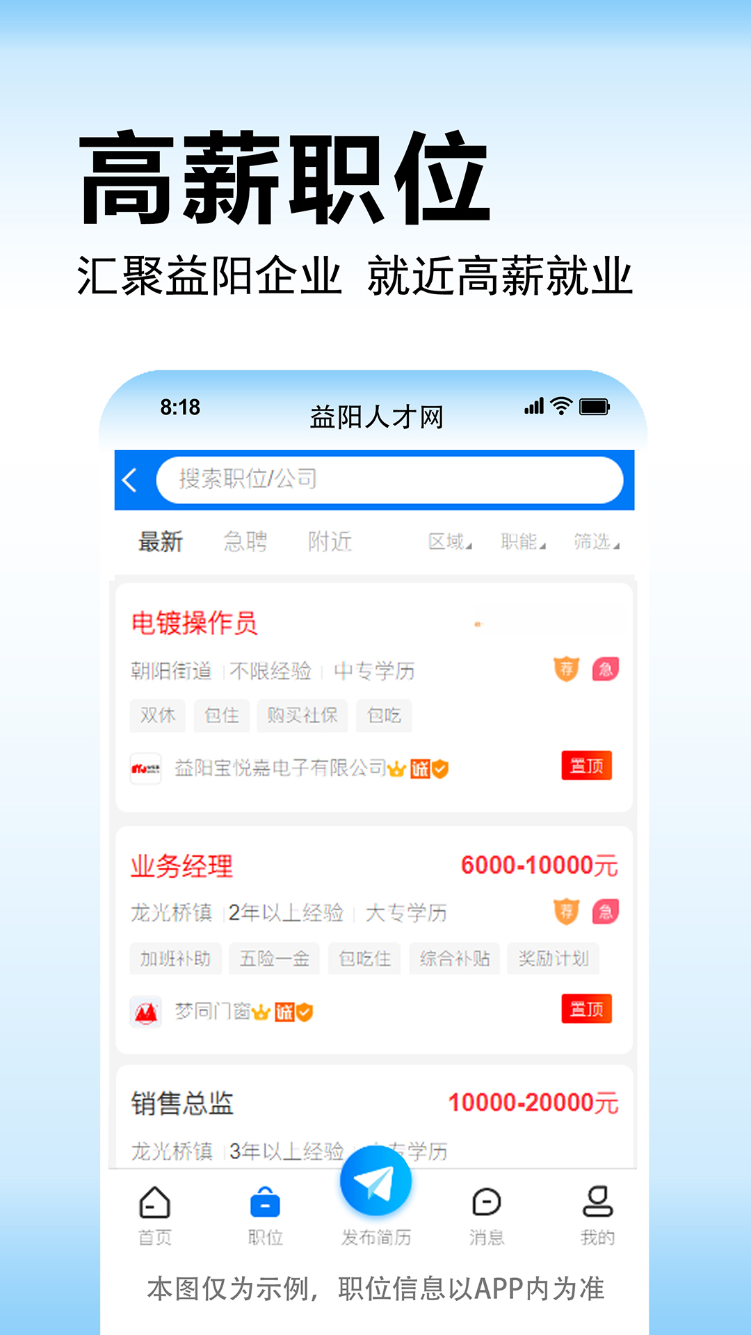 �����˲���appv1.1.7 ��׿��