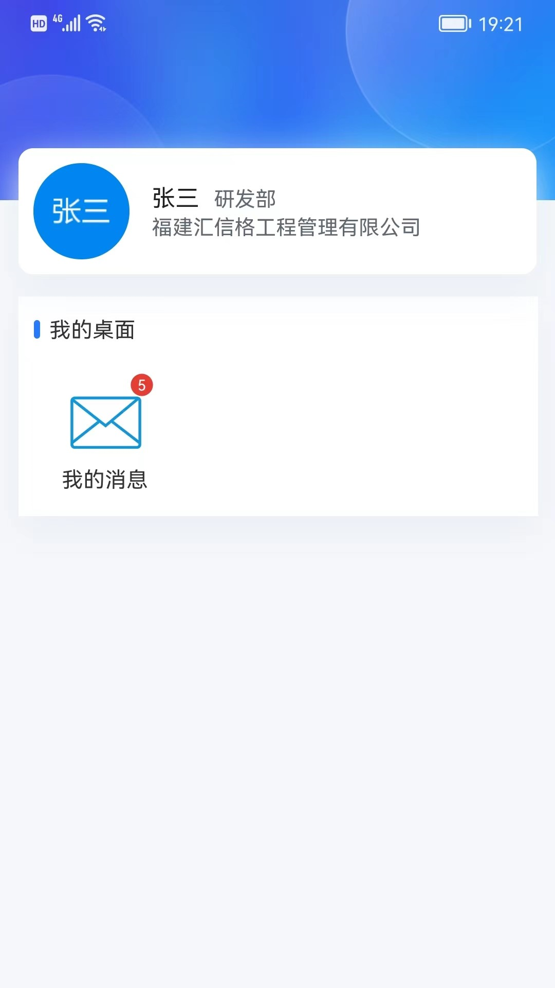 ������appv3.5.4 ��׿��