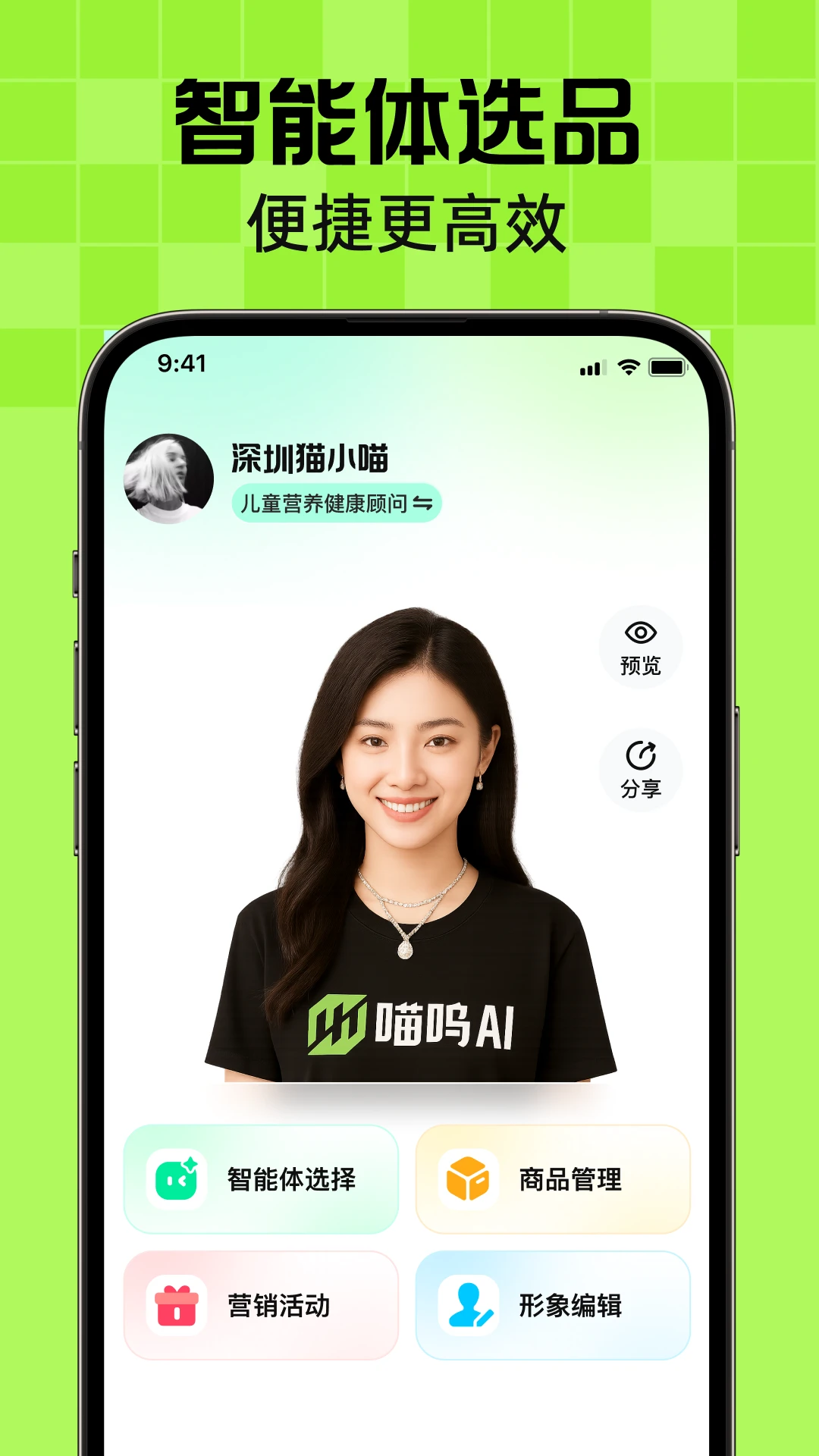 MeuMall appv4.0.14 安卓版