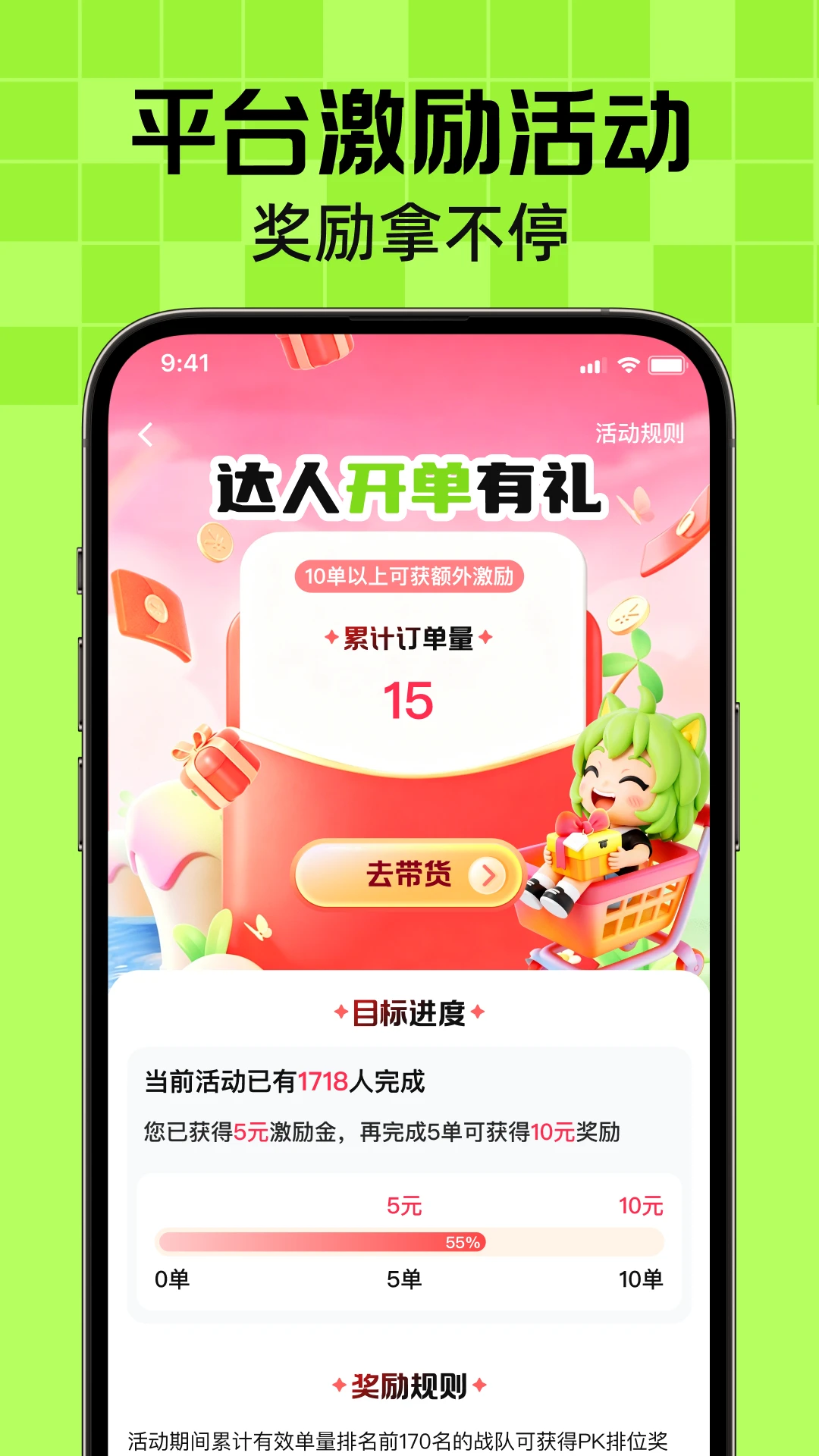MeuMall appv4.0.14 安卓版