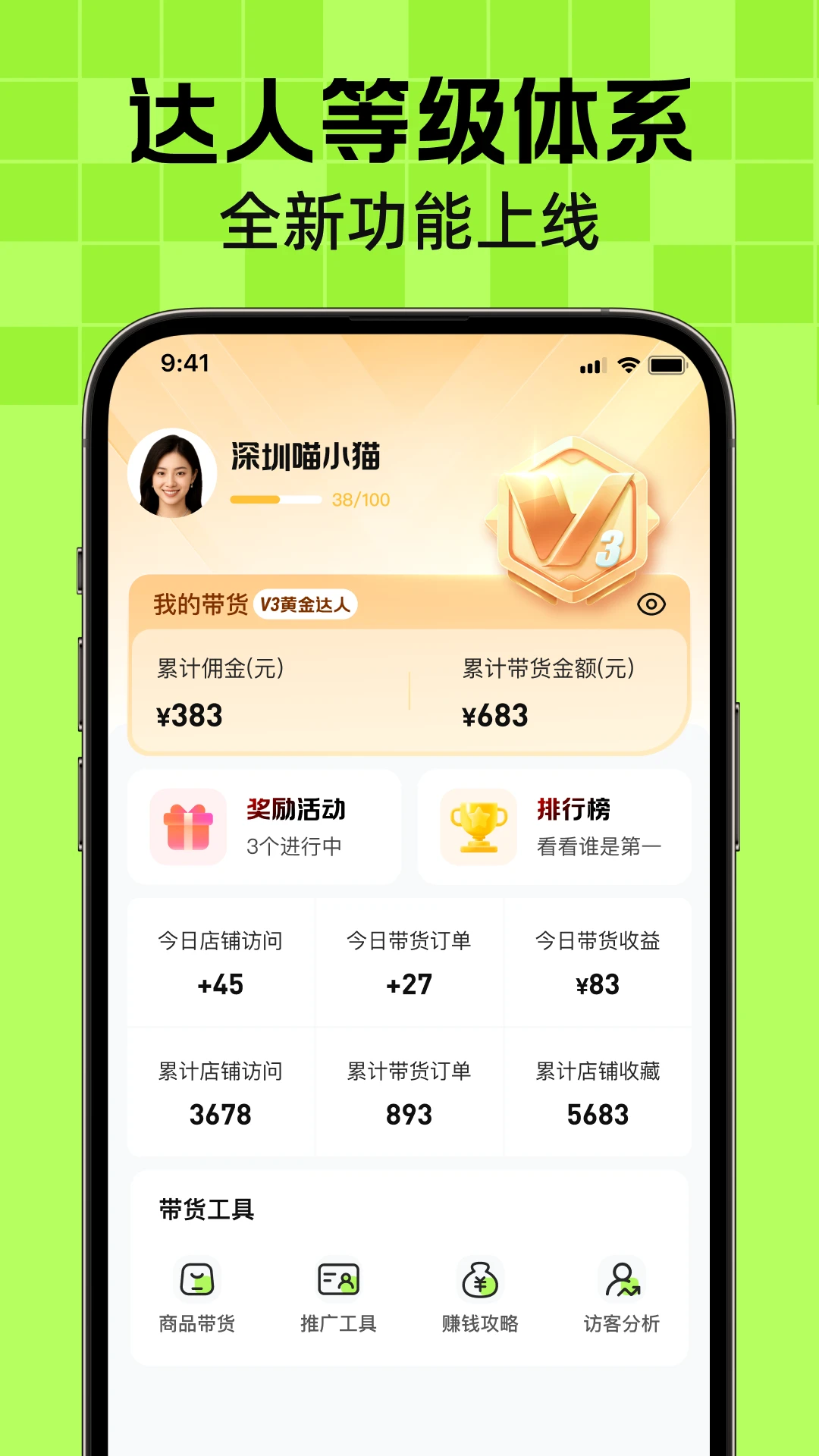 MeuMall appv4.0.14 安卓版