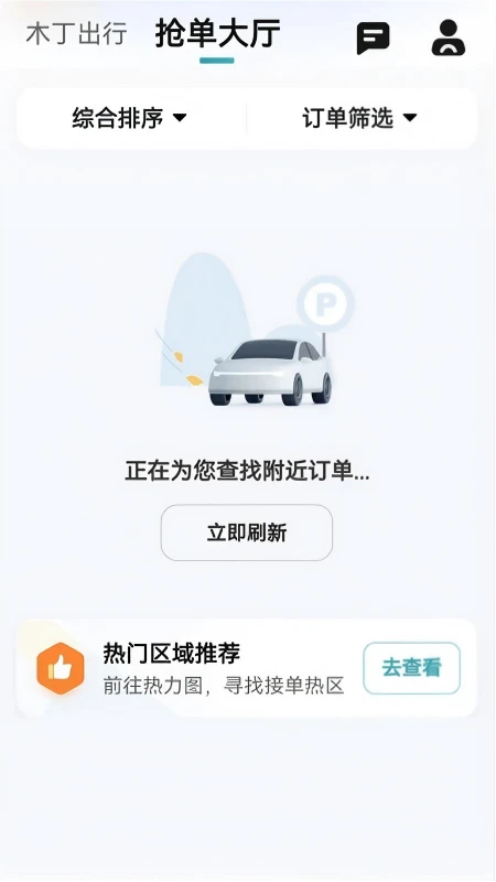 ľ������˾����appv6.70.0.0002 ��׿��