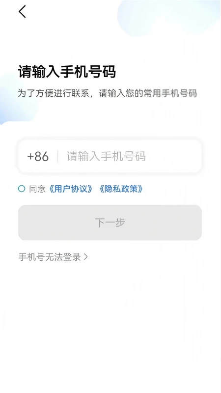 ľ������˾����appv6.70.0.0002 ��׿��