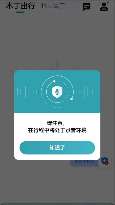 ľ������˾����appv6.70.0.0002 ��׿��