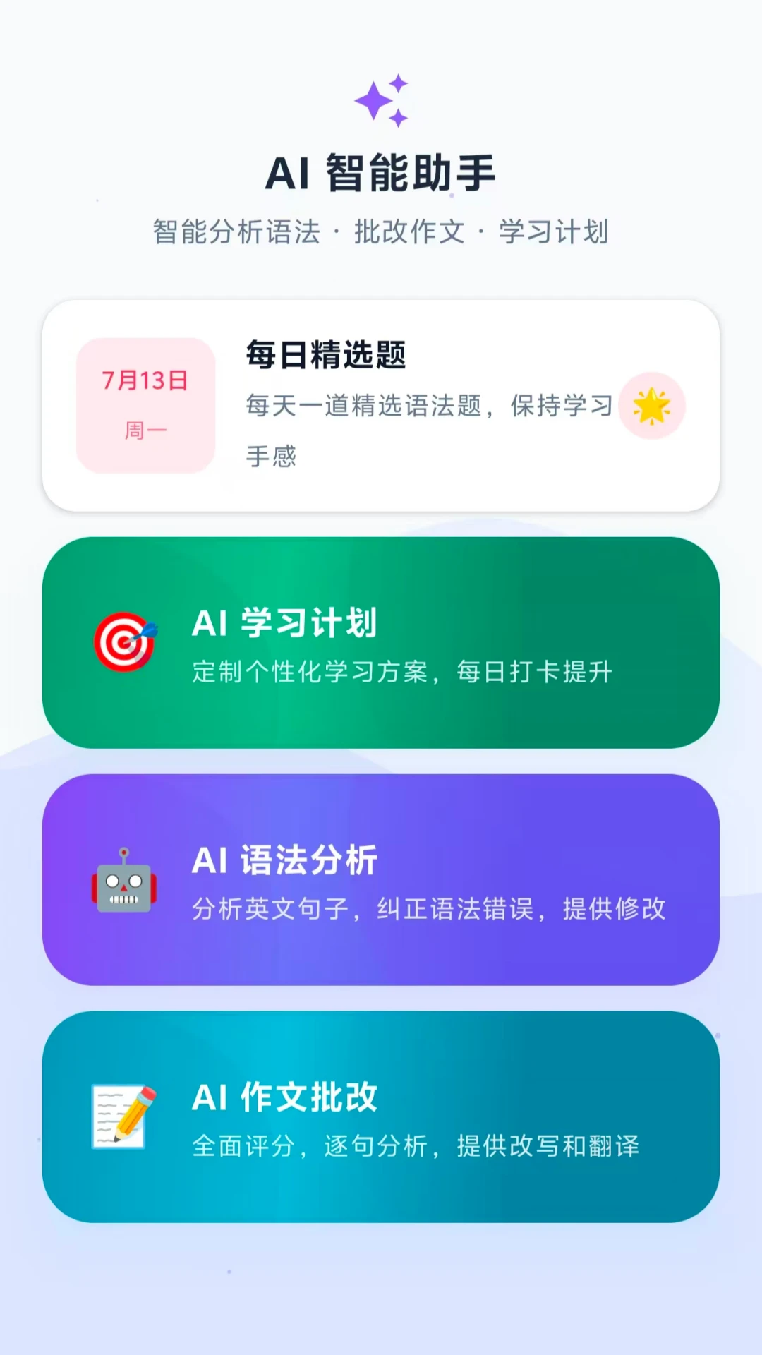 Ӣ���﷨���ͨ�ٷ�����v1.915 ��׿��