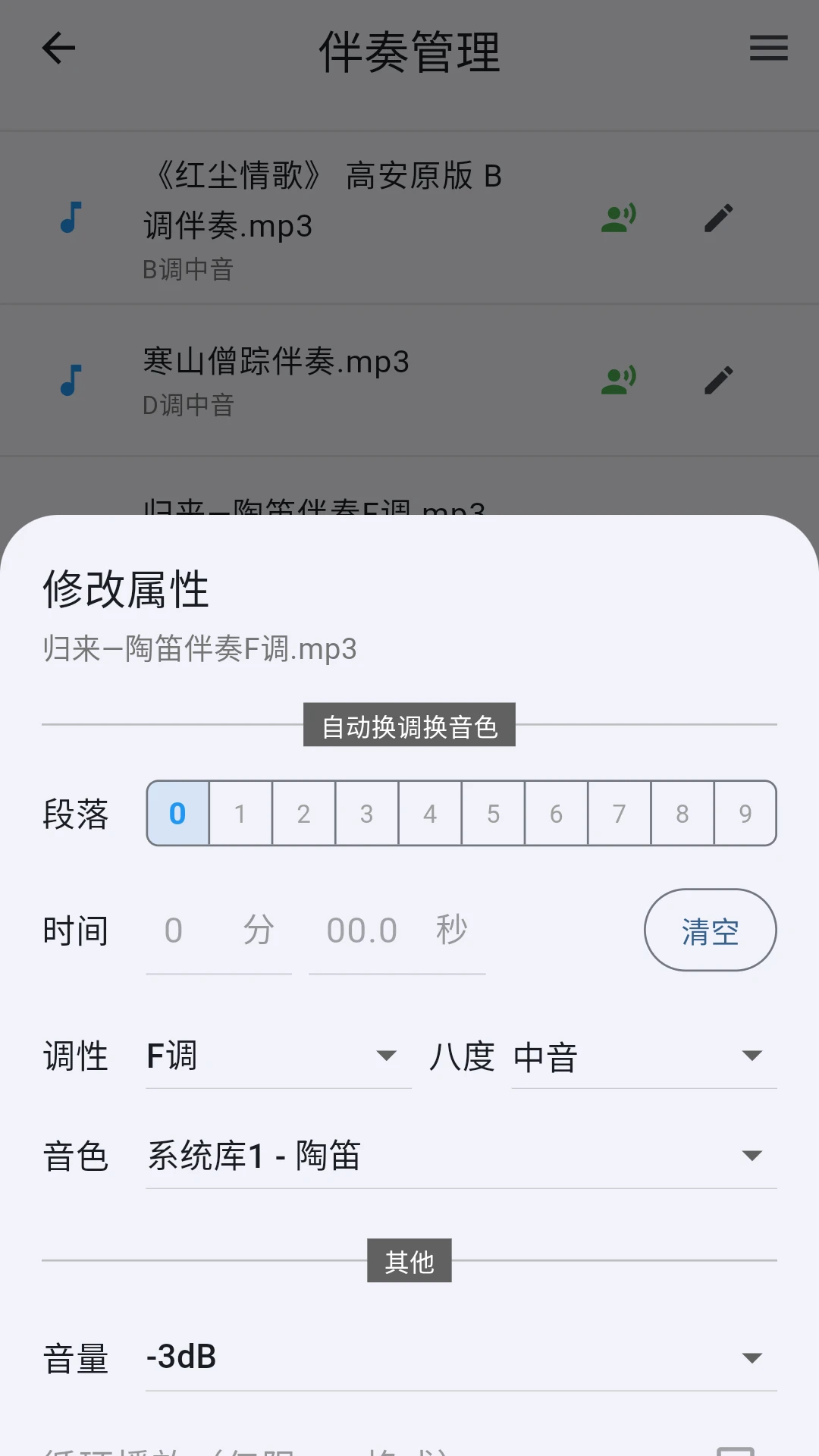 �޵�oodi�紵��app����v2.1.2 ��׿��