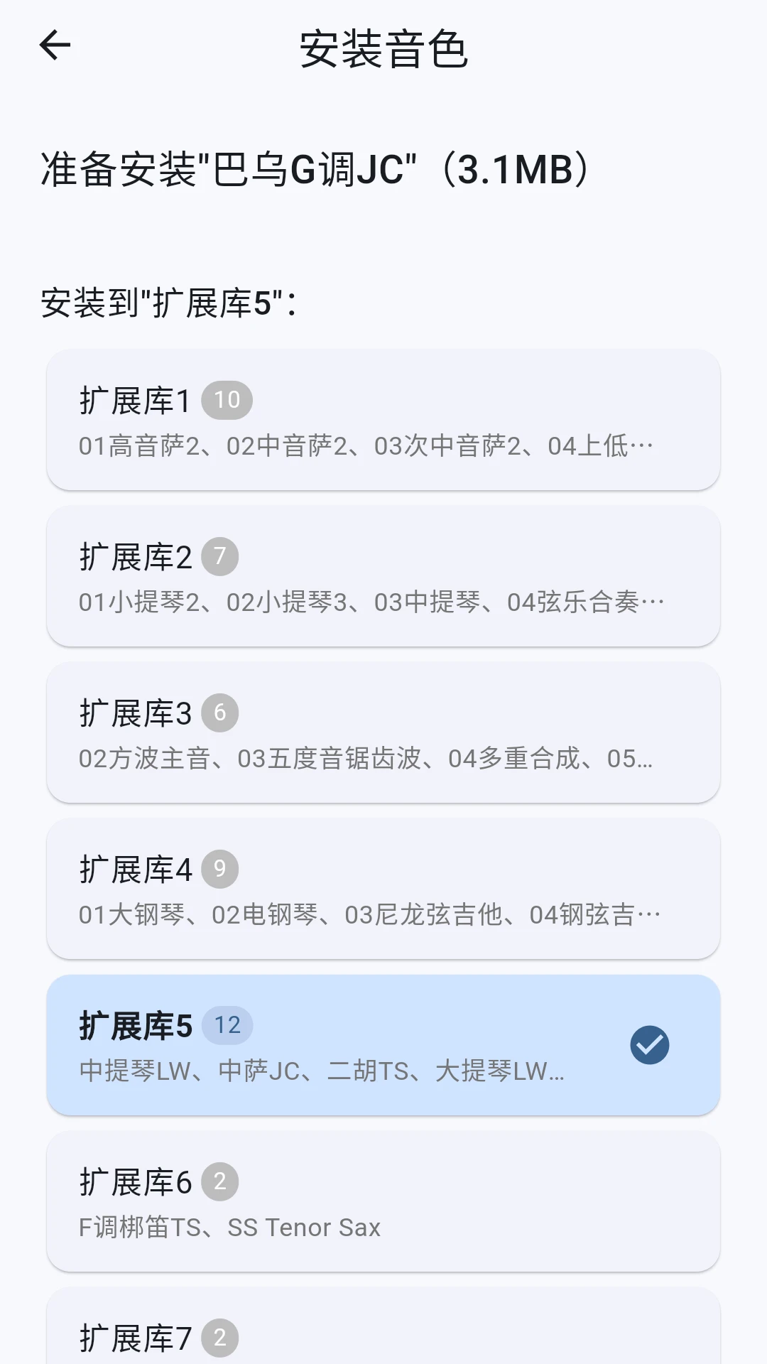 �޵�oodi�紵��app����v2.1.2 ��׿��