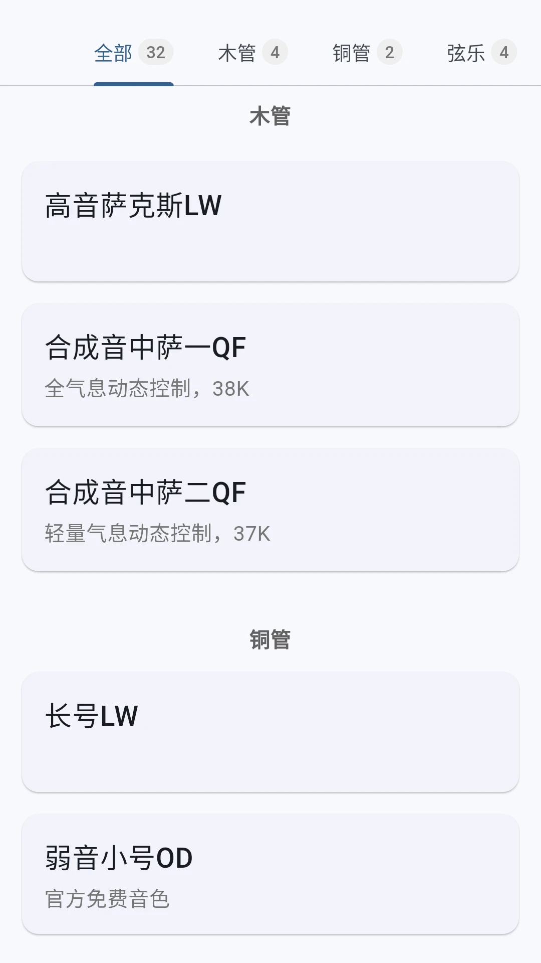 �޵�oodi�紵��app����v2.1.2 ��׿��
