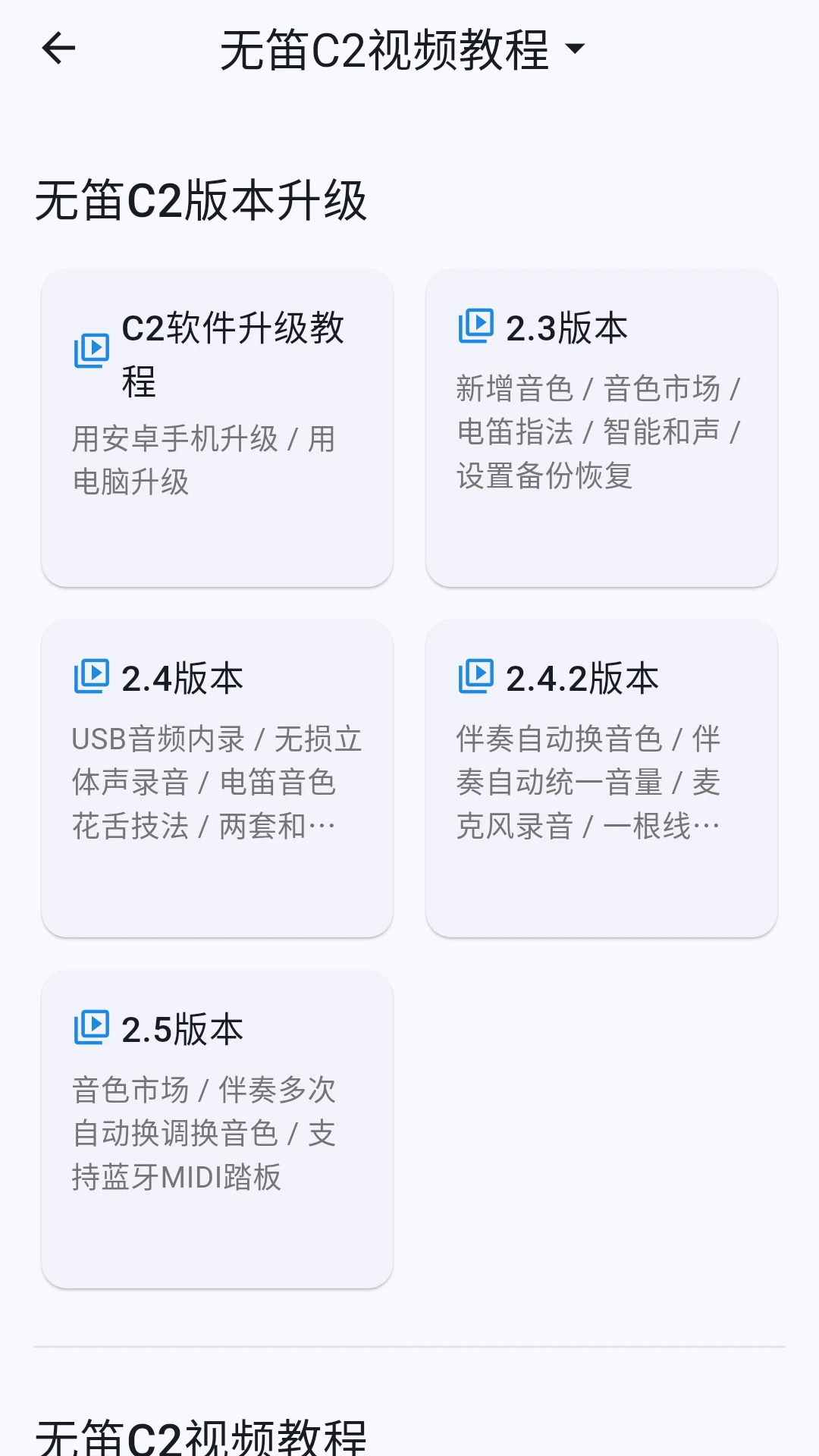 �޵�oodi�紵��app����v2.1.2 ��׿��
