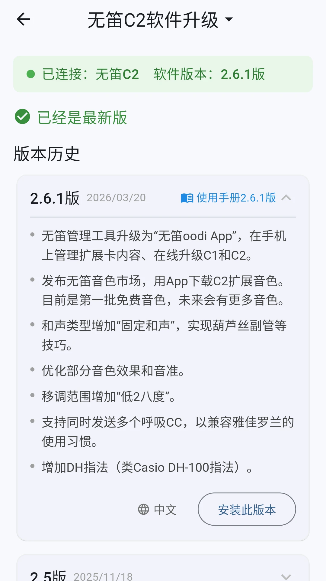 �޵�oodi�紵��app����v2.1.2 ��׿��