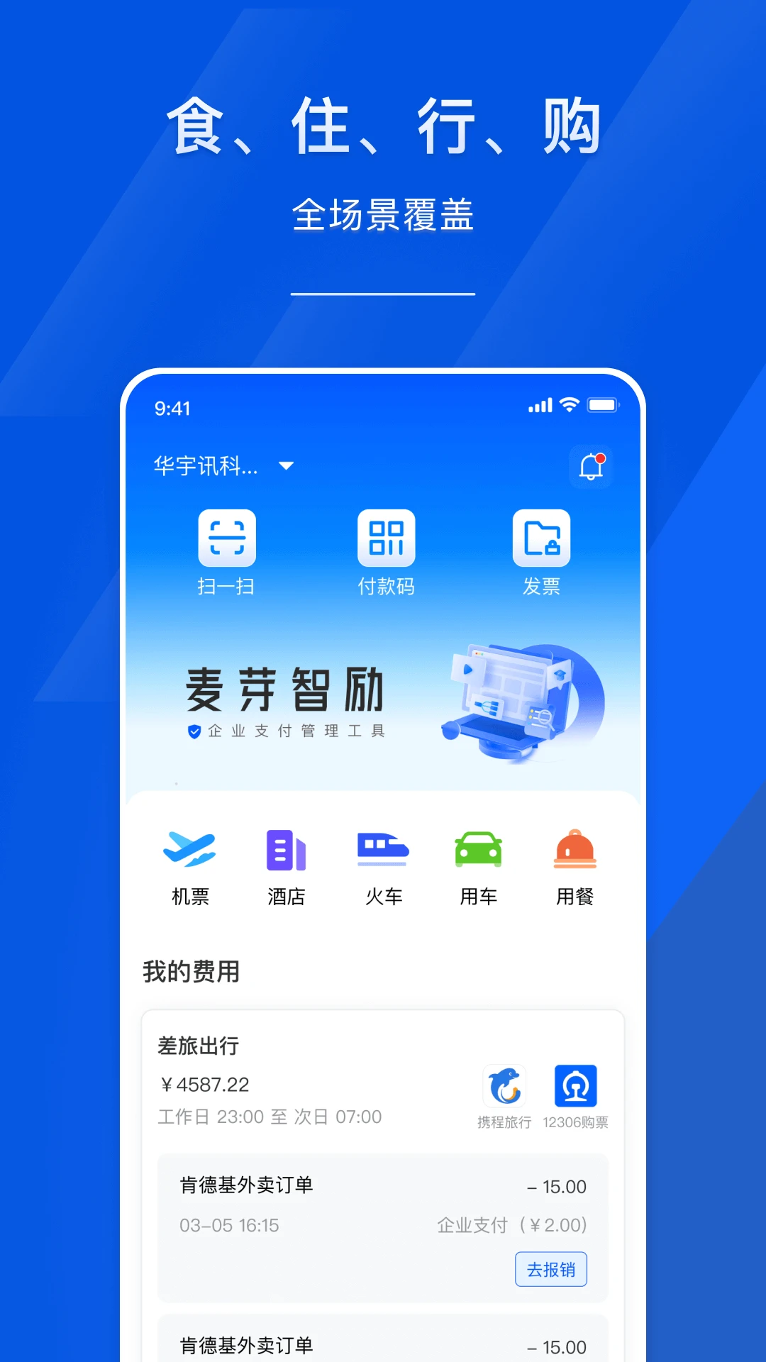 ��ѿ����appv3.5.5 ��׿��
