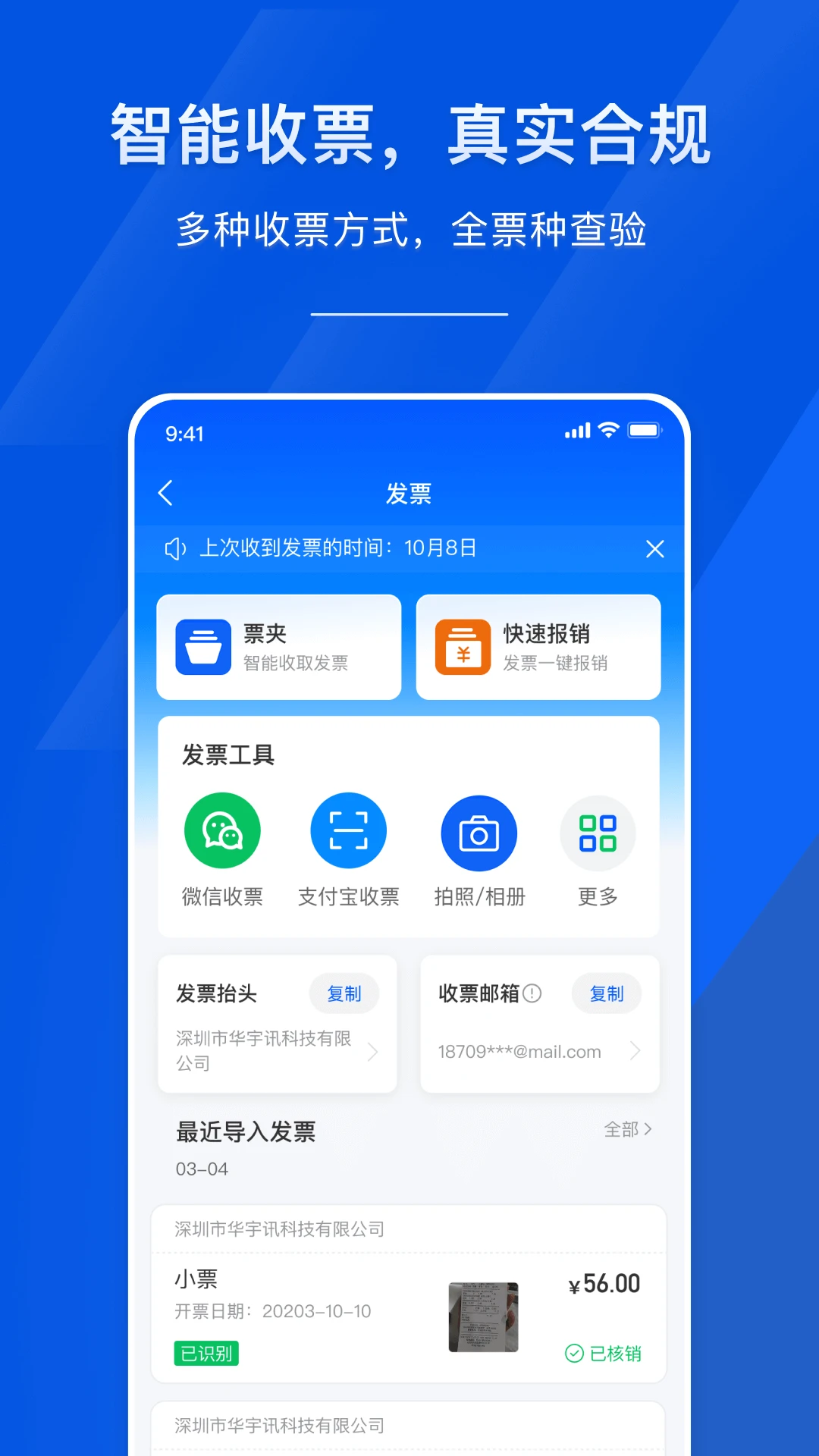 ��ѿ����appv3.5.5 ��׿��