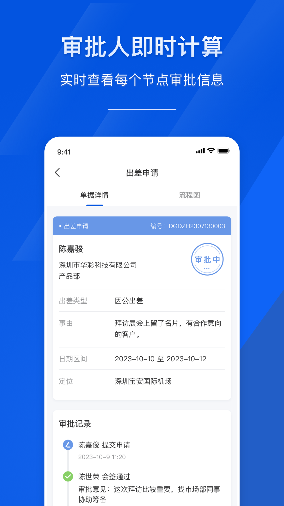 ��ѿ����appv3.5.5 ��׿��