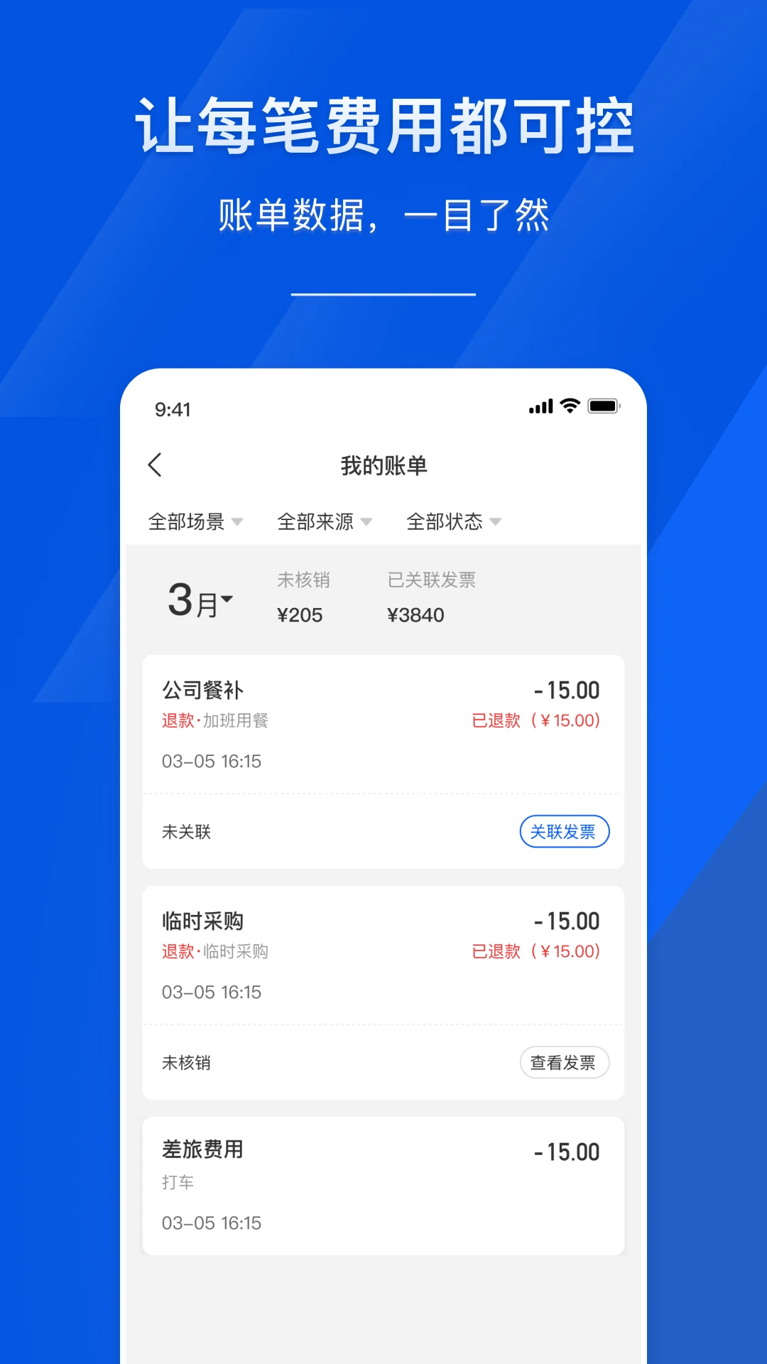 ��ѿ����appv3.5.5 ��׿��