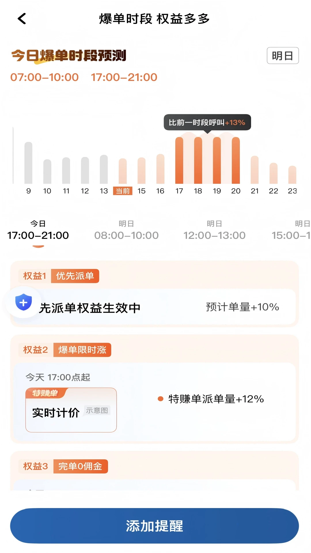 ��Ʒ���г�����APPv1.26.20 ��׿��