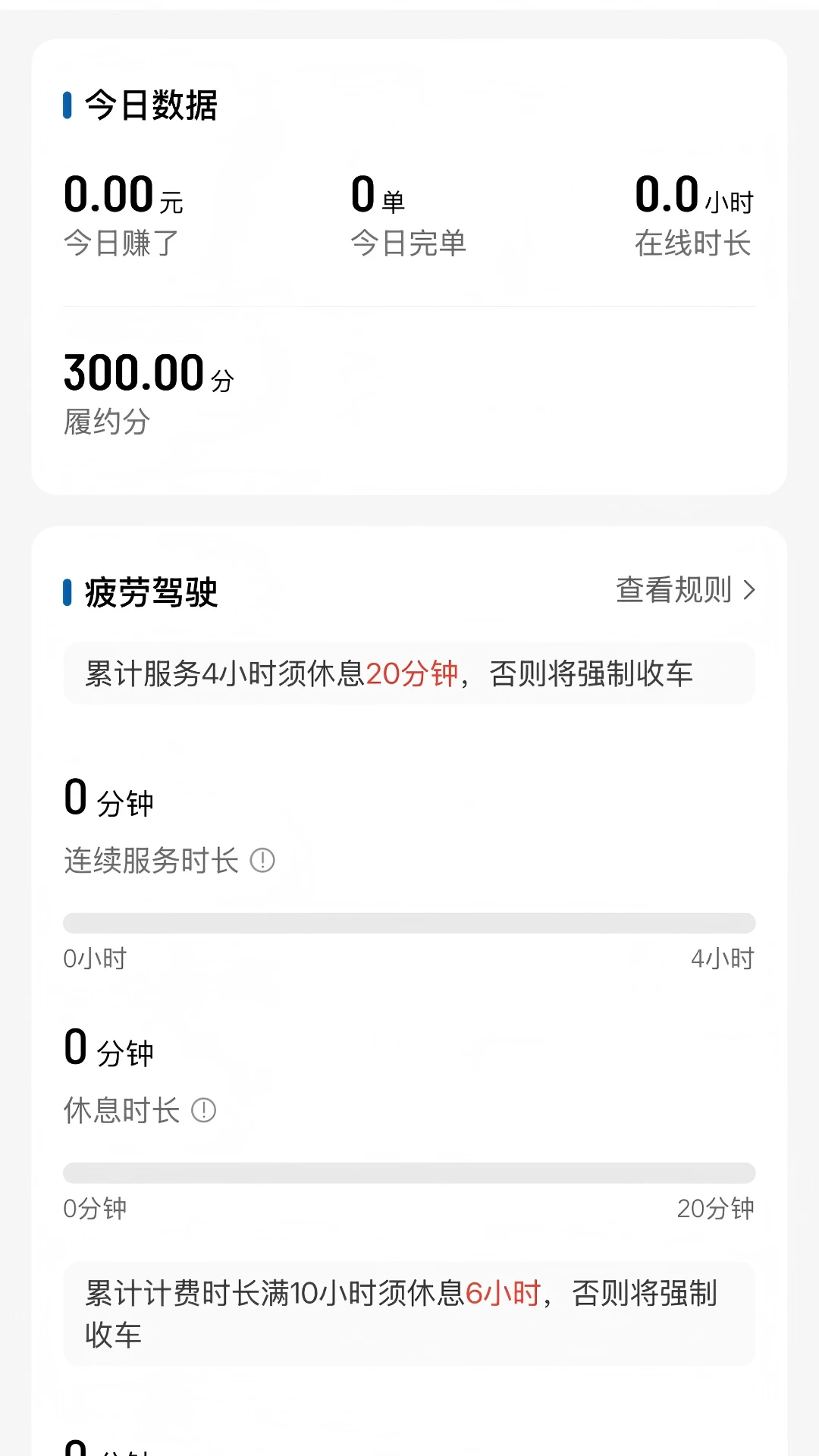 ��Ʒ���г�����APPv1.26.20 ��׿��