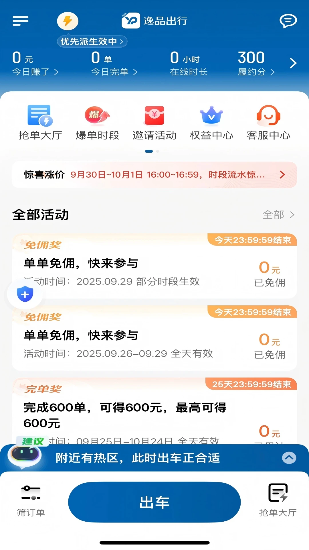 ��Ʒ���г�����APPv1.26.20 ��׿��
