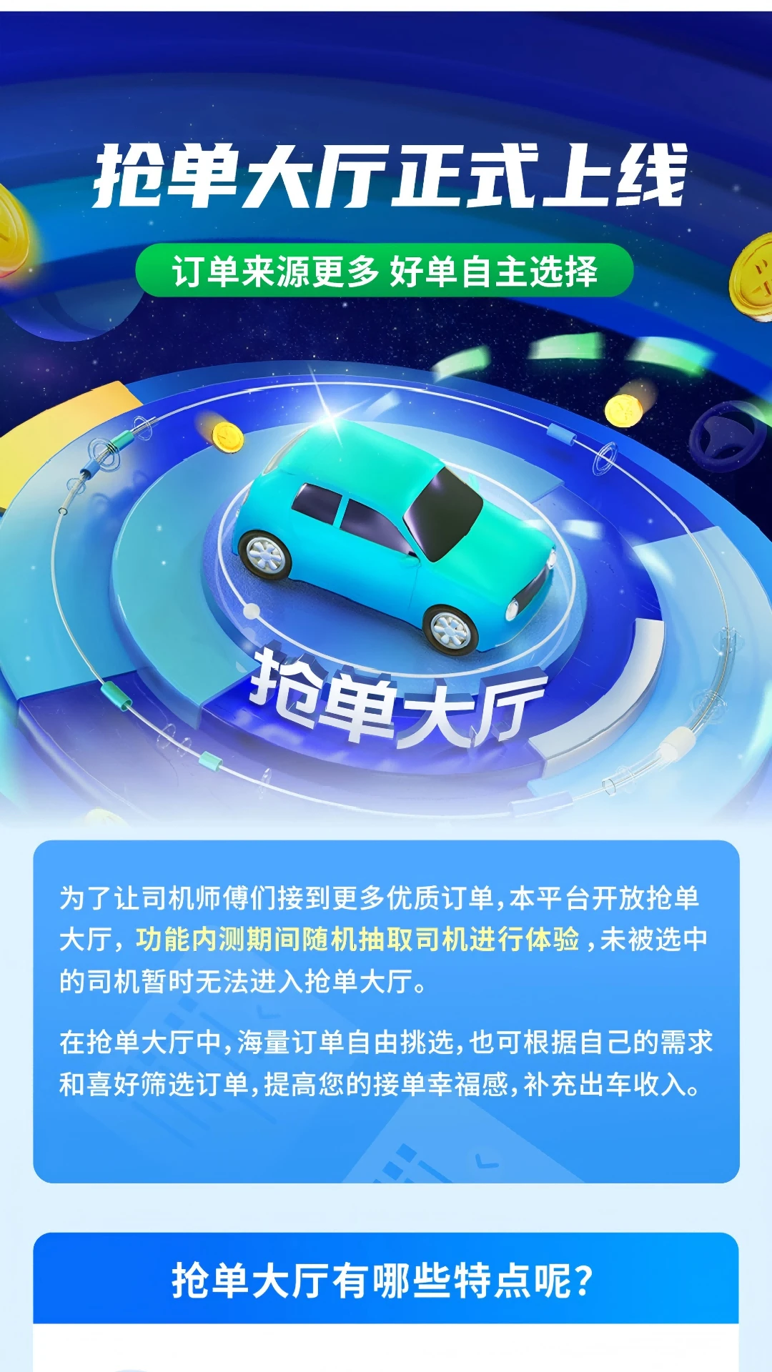 ��Ʒ���г�����APPv1.26.20 ��׿��