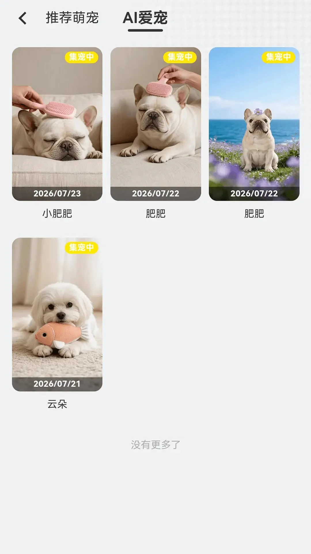 Ai����appv1.0.77 ��׿��