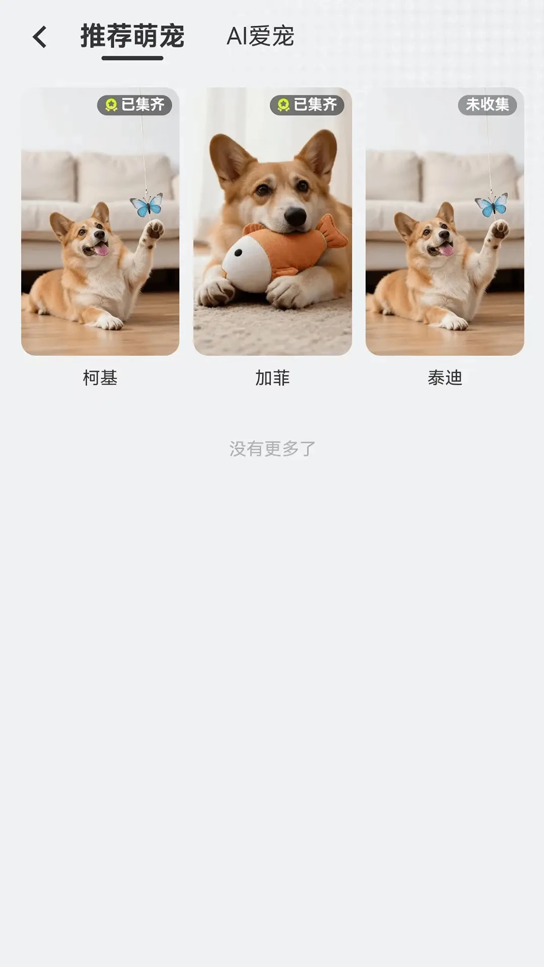 Ai����appv1.0.77 ��׿��