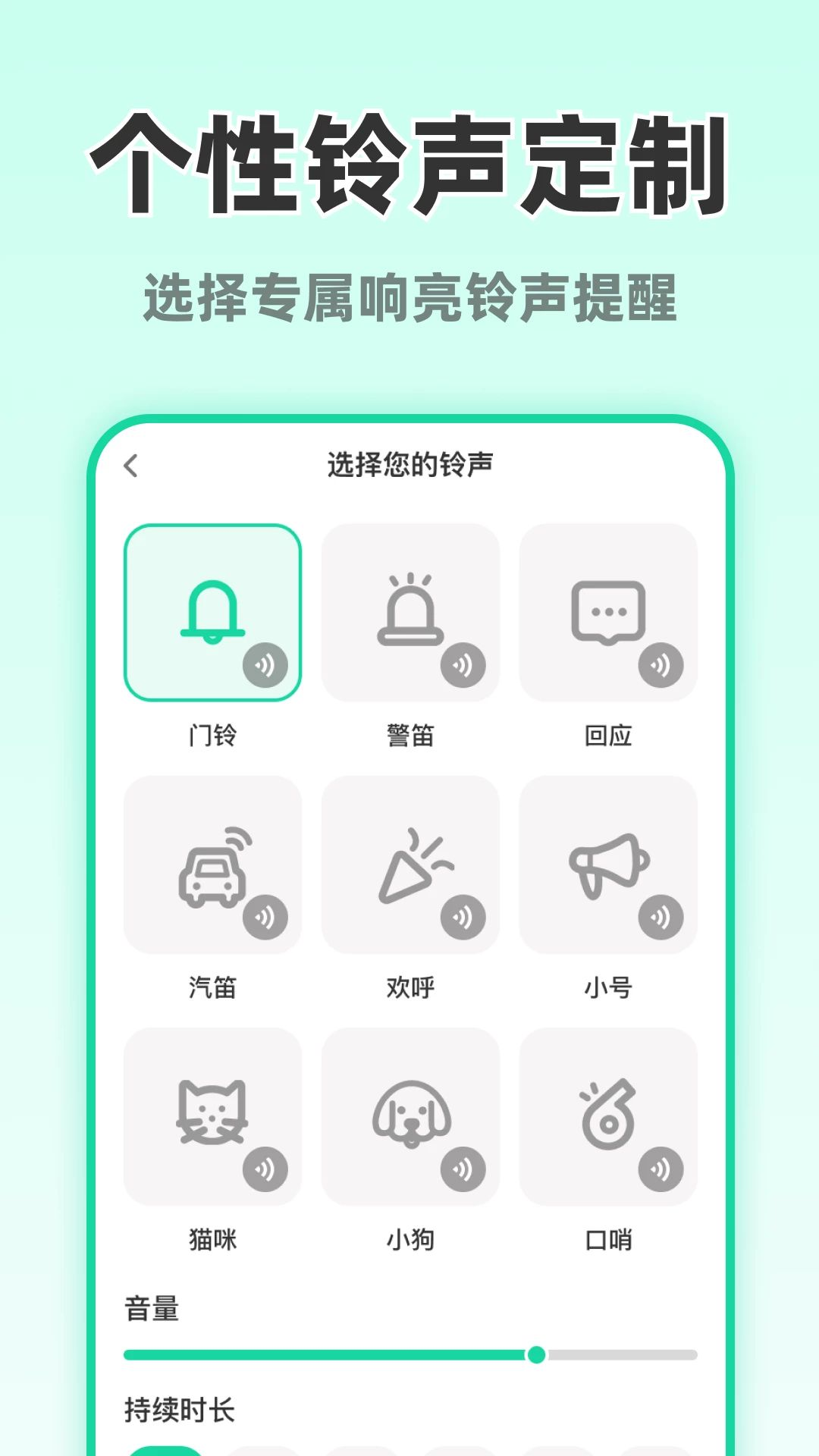 ��ʱ���ֻ�����v1.0.1 ��׿��