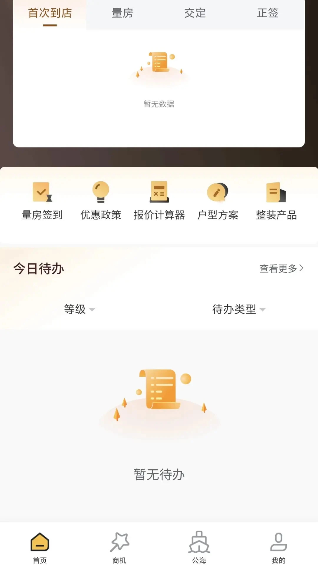 ��ţ���appv1.3.27 ��׿��