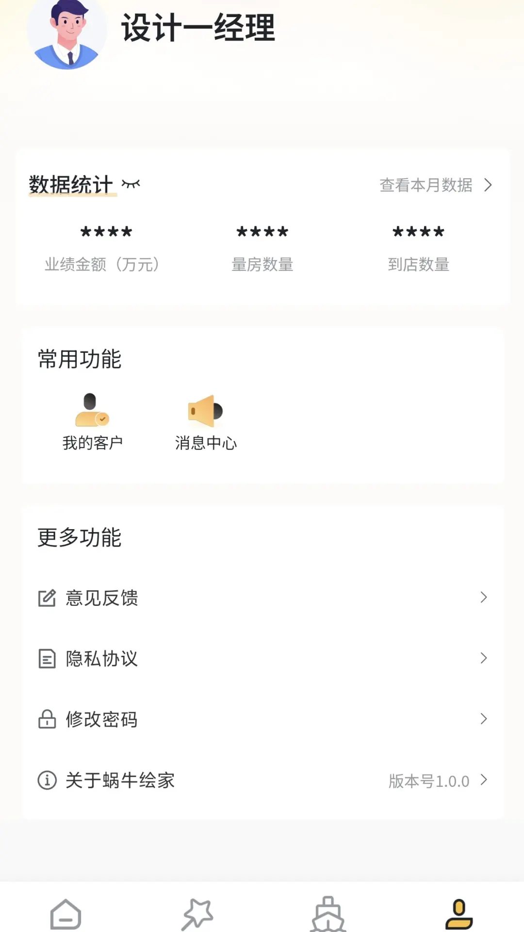 ��ţ���appv1.3.27 ��׿��