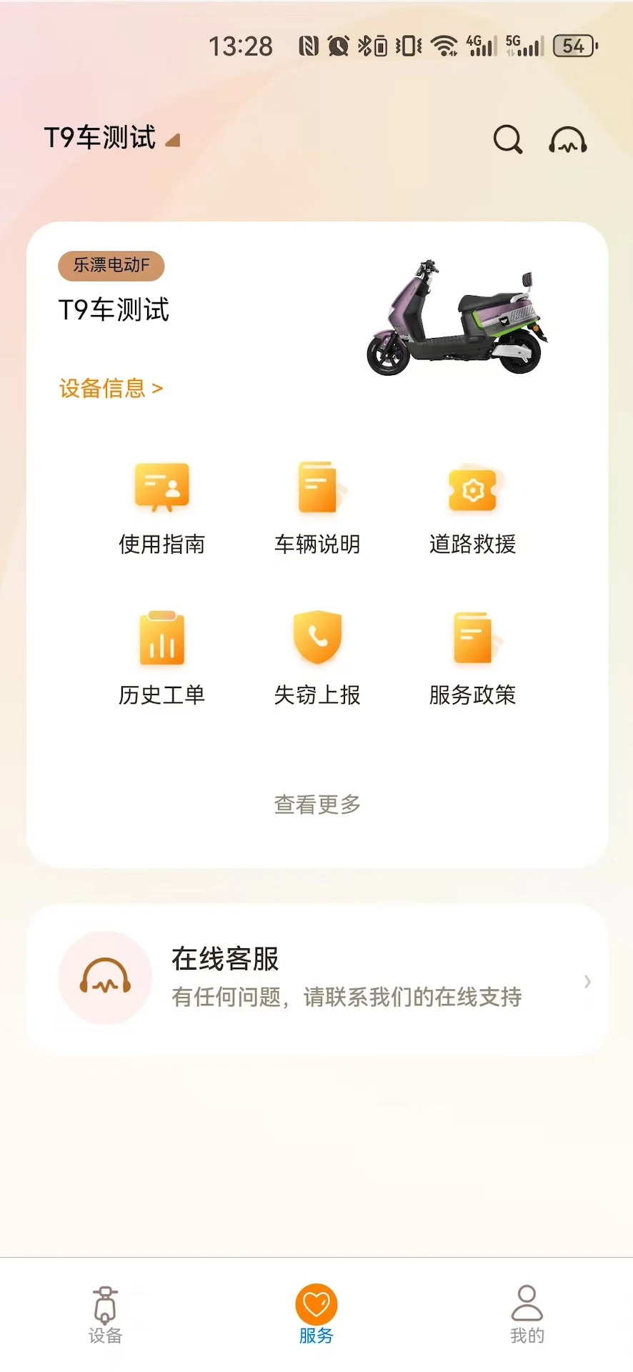 Сȫ����appv1.2.4 ��׿��
