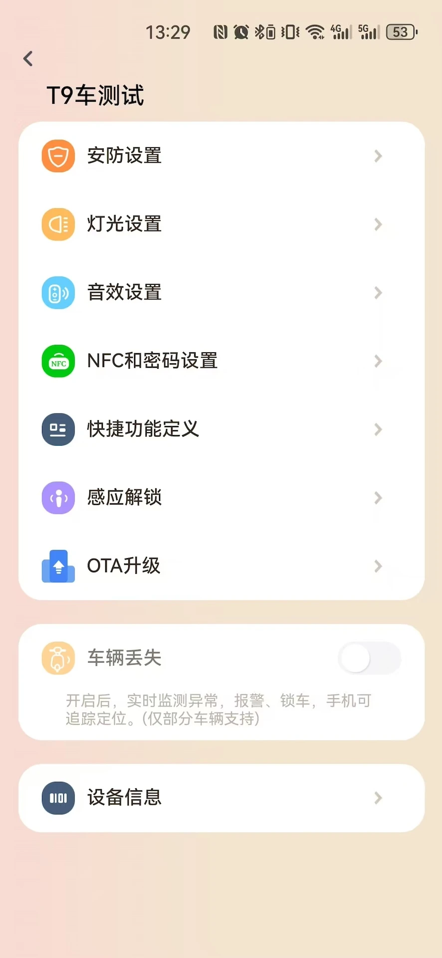 Сȫ����appv1.2.4 ��׿��