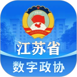 ����ʡ������Эһ�廯ƽ̨appv6.2.1 ��׿��