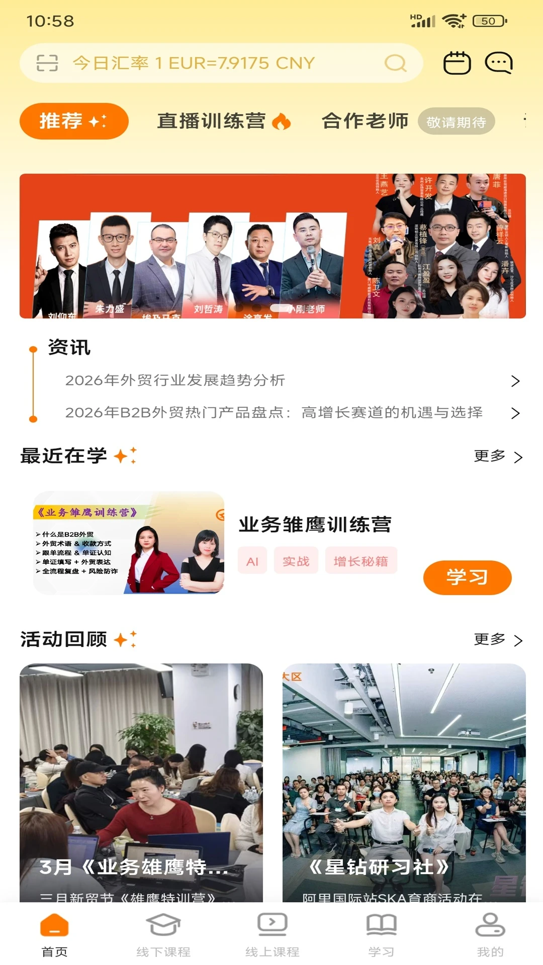 С��ѧ��appv1.1.56 ��׿��