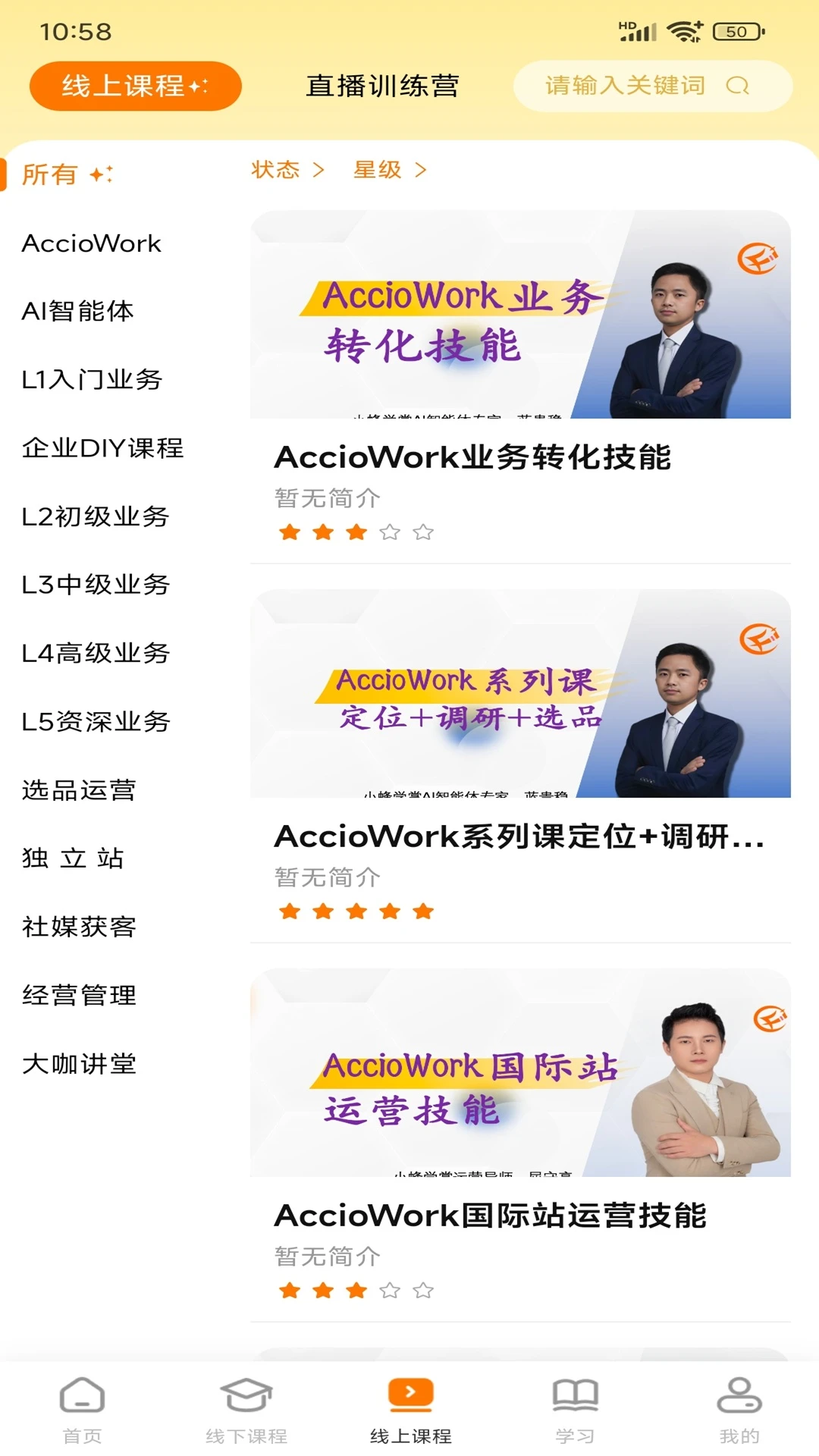 С��ѧ��appv1.1.56 ��׿��